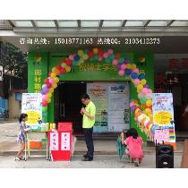 小學課后輔導班運營廠商公司 2018年小學課后輔導班運營最新批發商 