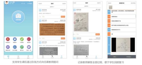 信天派 十六進制目標解決教師負擔,瞄準個性化教研