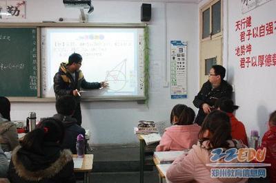 [18中] 學(xué)區(qū)道德課堂交流檢查組稱贊學(xué)校教學(xué)有實效