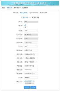 導(dǎo)游考試報(bào)名開始 2019全國(guó)導(dǎo)游考試報(bào)考流程