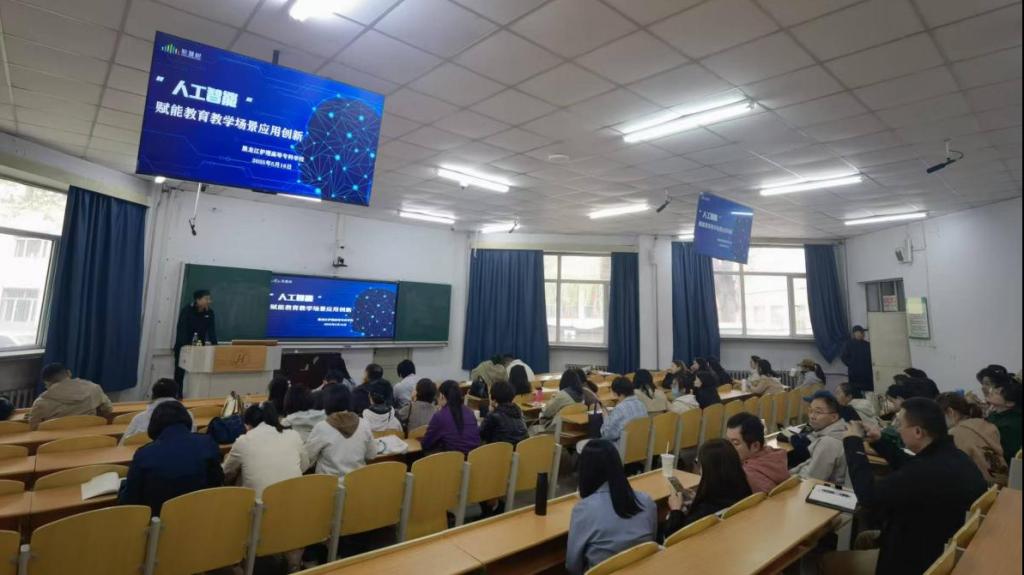 龍護(hù)專天使校園文化建設(shè)系列活動之AI教師工作坊專題培訓(xùn)活動