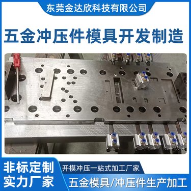 匠心鑄就品質(zhì)，創(chuàng)新驅(qū)動(dòng)未來(lái)——江門市量源金屬制品的五金產(chǎn)品研發(fā)之路