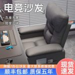 Stylish Hot Pink and White Gaming Chair