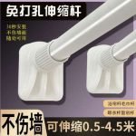 Adjustable Tub Shower Curtain Rod Stand: A Must-Have for Your Bathroom!