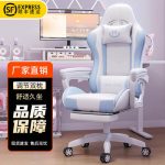 Top-rated Gaming Chairs for Ultimate Comfort and Style
