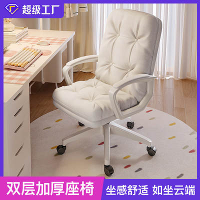 Top 10 Stylish and Comfortable Gaming Chairs for Women Over 60