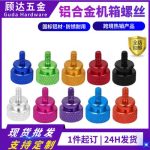Replacement screws for gaming chair at Home Depot