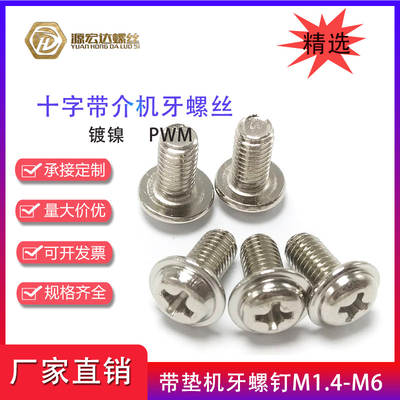 Replacement Screws for Gaming Chair Available for Sale