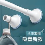 Enhance Your Bathroom with Curved Adjustable Shower Curtain Rods