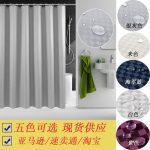 Nautical Navy Shower Curtain Decorating Ideas