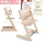 Comfortable Baby Video Game Chairs for Happy Playtime