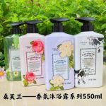 Ultimate indulgence: Luxury body wash and lotion