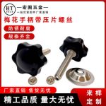 Top Quality Gaming Chair Replacement Screws Available Nearby