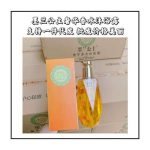Ultimate Luxury Body Wash Scrub Oil: The Ultimate Skincare Experience