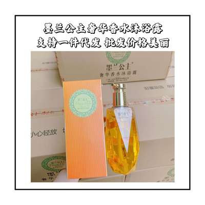 Ultimate Luxury Body Wash Scrub Oil: The Ultimate Skincare Experience