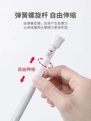 Innovative Tension Shower Curtain Rod with Adjustable Length