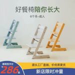 Ergonomic Baby Video Game Chairs for Comfortable Play
