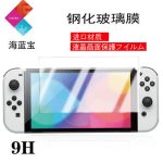 Exciting Gameplay Experience with Splatoon 2 on Nintendo Switch