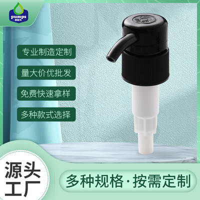 Luxurious Black Hand Soap Pump for Elegant Bathroom Decor