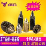 Upgrade Your Gaming Chair with Replacement Screws at Home Depot
