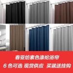 Elegant Navy Shower Curtain Perfectly Complements Gray Walls