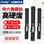 Replacement screws for sale for gaming chair