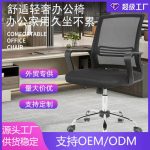 Ergonomic Gaming Chair with Heavy Duty Legs
