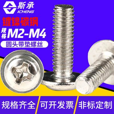 Upgrade Your Gaming Chair with High-Quality Replacement Screws from Home Depot