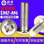 Home Depot Gaming Chair Replacement Screws: Easy Fix for Your Comfort