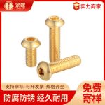 High-Quality Replacement Screws for Gaming Chairs