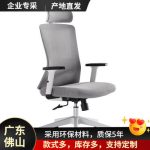 Top Quality $600 Gaming Chair for Serious Gamers
