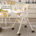 Comfortable and Stylish Baby Video Game Chairs