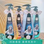 Ultimate Luxury Body Wash and Lotion Set