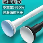 Versatile Shower Rods for Your Bathroom Decor