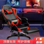 Stylish Hot Pink and White Gaming Chair for Ultimate Comfort