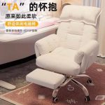 Elegant Cream Colored Gaming Chair: A Must-Have for Gamers