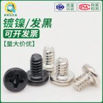Replacement screws for gaming chair: A must-have accessory