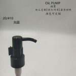 Replacement Pump for Black Hand Soap Dispenser