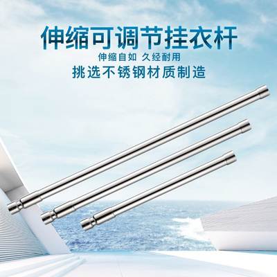Adjustable Shower Curtain Rods at Walmart: The Ultimate Guide