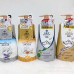 Luxurious Body Wash Scrub Oil: The Ultimate Pampering Experience