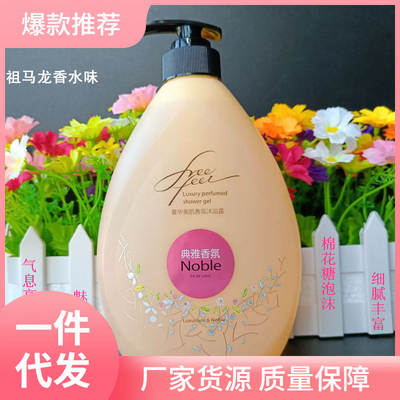 Top Luxury Body Wash Brands for Ultimate Pampering