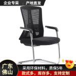 Top-rated $600 gaming chair for ultimate comfort and style