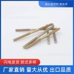 Find Nearby Gaming Chair Replacement Screws Easily