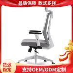 Ergonomic 600 lb Gaming Chair for Ultimate Comfort and Support