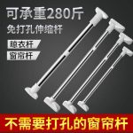 Curved Adjustable Shower Curtain Rods for Stylish Bathroom Upgrade