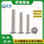 Replacement Gaming Chair Screws Available Nearby