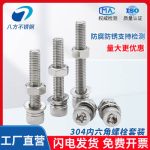 Replacement screws for sale for gaming chairs
