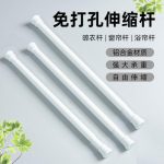 Customizable Shower Curtain Rods: 36-60 Inch Length