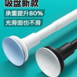 Ultimate Guide to Adjustable Shower Curtain Rods: Ace Your Bathroom Upgrade