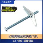 Gaming Chair Replacement Screws Available for Purchase